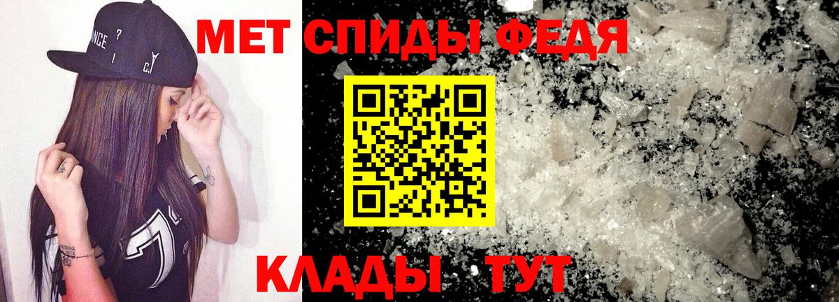 Amphetamine Розовый Свободный