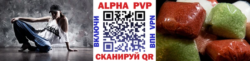 Альфа ПВП VHQ Свободный