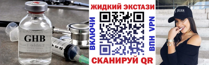 гидра   Свободный  Бутират Butirat 