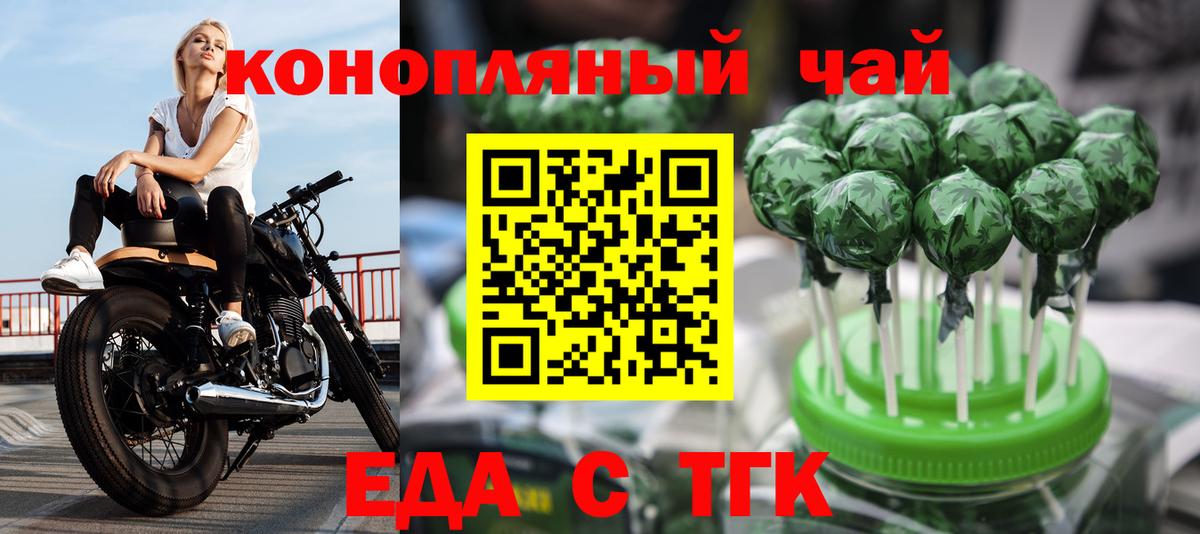 Canna-Cookies конопля  Вход с VPN  Свободный 