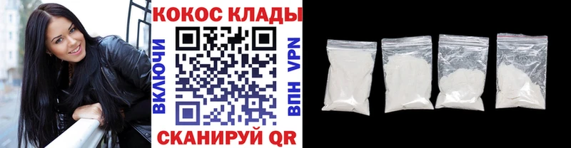 Кокаин Боливия  где купить наркоту  Свободный 