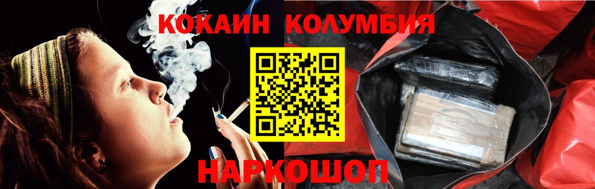 COCAIN Боливия Свободный