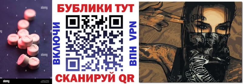 дарнет шоп  hydra как зайти  Ecstasy TESLA  Свободный 