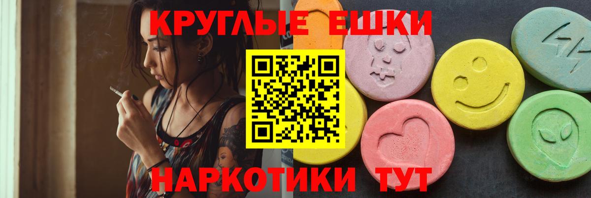 Свободный  закладки  Ecstasy  Вход с VPN  Экстази 250 мг 
