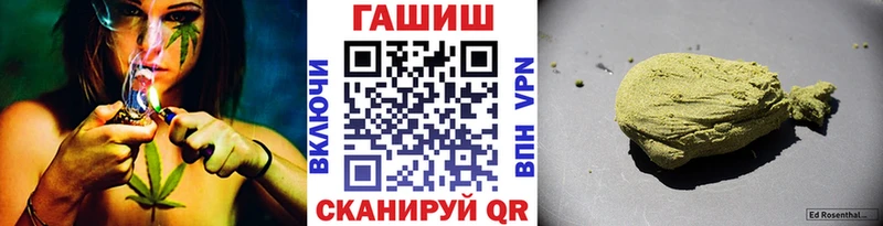 что такое наркотик  Свободный  Гашиш ice o lator 