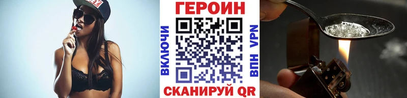 Героин Афган хочу наркоту Свободный