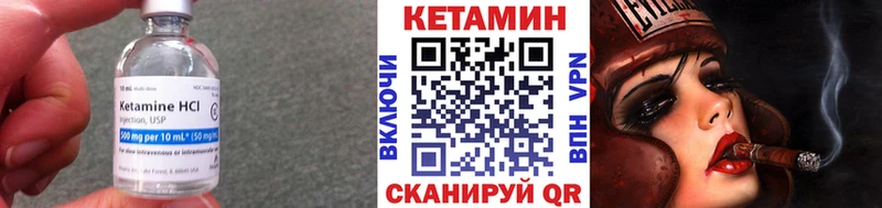 KRAKEN вход  Свободный  Кетамин ketamine  магазин  наркотиков 
