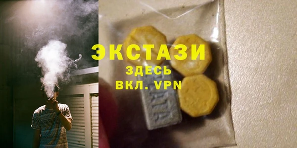 эйфоретик Строитель