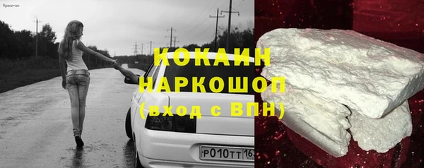 бошки Богородицк