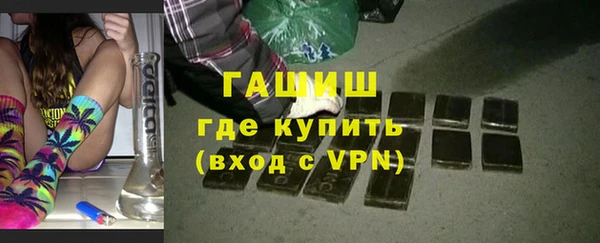 метамфетамин Богданович