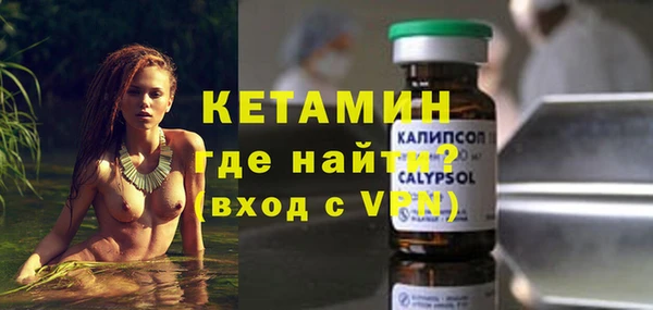 круглые Богородск