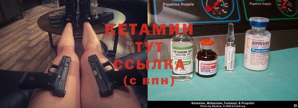 бошки Богородицк