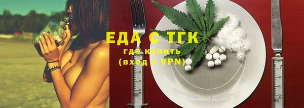эйфоретик Строитель