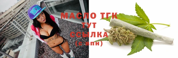метамфетамин Богданович