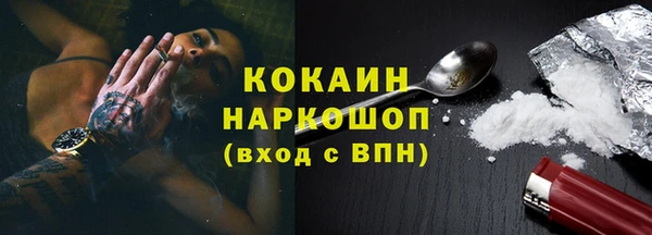 бошки Богородицк