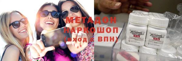 круглые Богородск