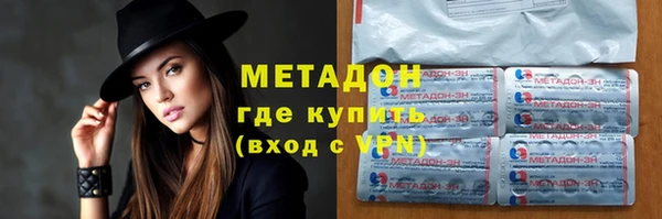 метамфетамин Богданович