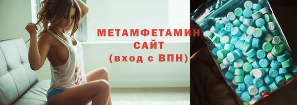 метамфетамин Богданович