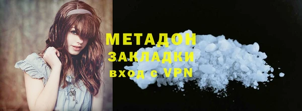 метамфетамин Богданович