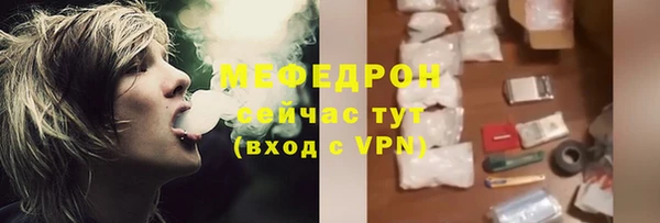бошки Богородицк