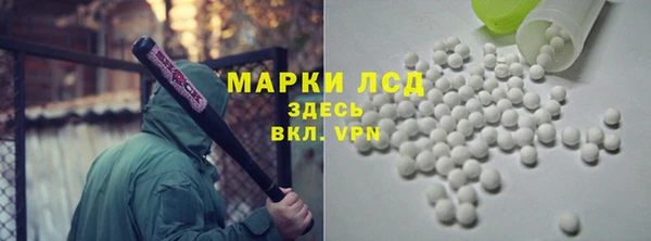 круглые Богородск