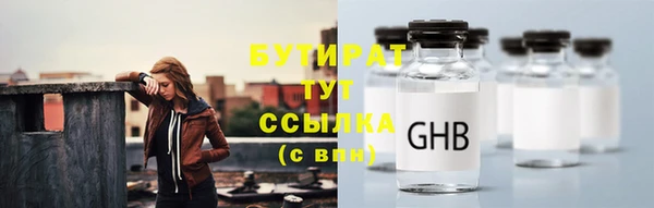 круглые Богородск