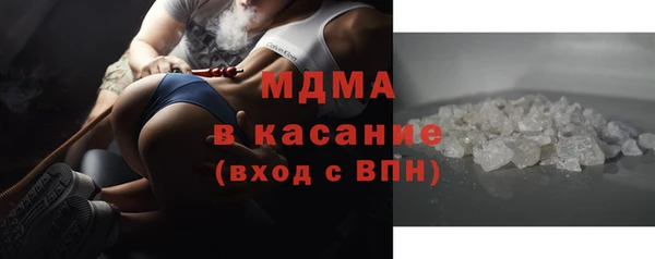 бошки Беломорск