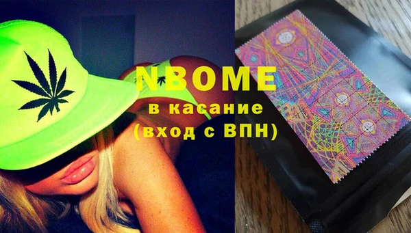 метамфетамин Богданович