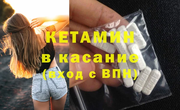 метамфетамин Богданович