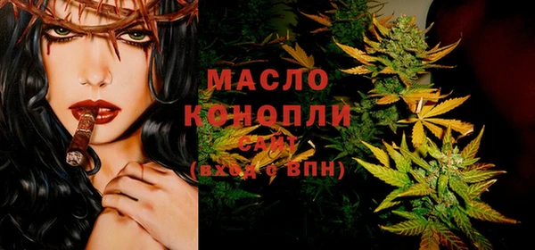 бошки Богородицк