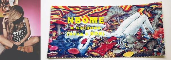 круглые Богородск