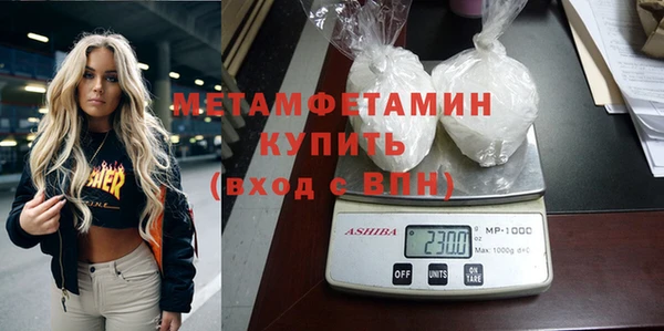 метамфетамин Богданович
