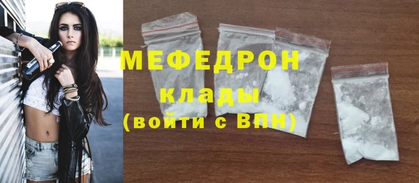метамфетамин Богданович