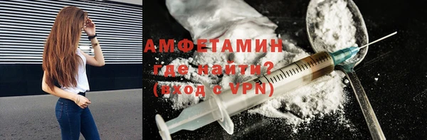 метамфетамин Богданович
