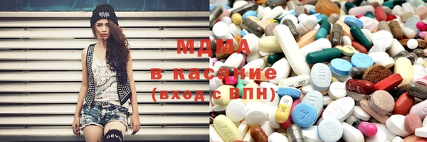 бошки Богородицк