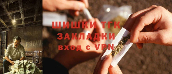 круглые Богородск