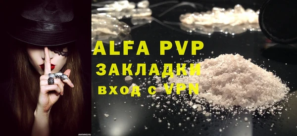 бошки Богородицк