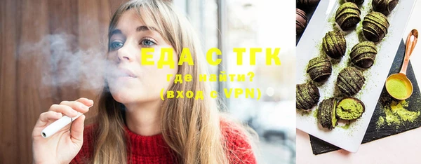 круглые Богородск