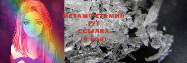 круглые Богородск