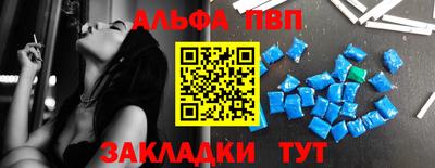 spice Малгобек