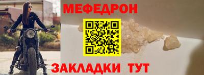 прущие грибы Мариинск