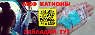 прущие грибы Мариинск