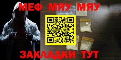 spice Малгобек