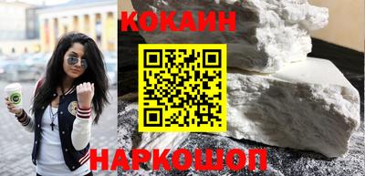 кокс Малоярославец