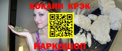 spice Малгобек