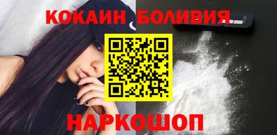 кокс Малоярославец