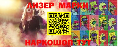 прущие грибы Мариинск