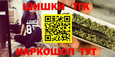 spice Малгобек