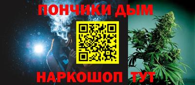 spice Малгобек