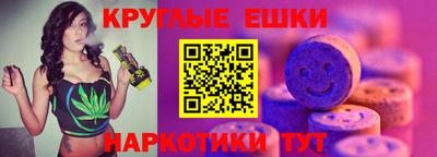 spice Малгобек